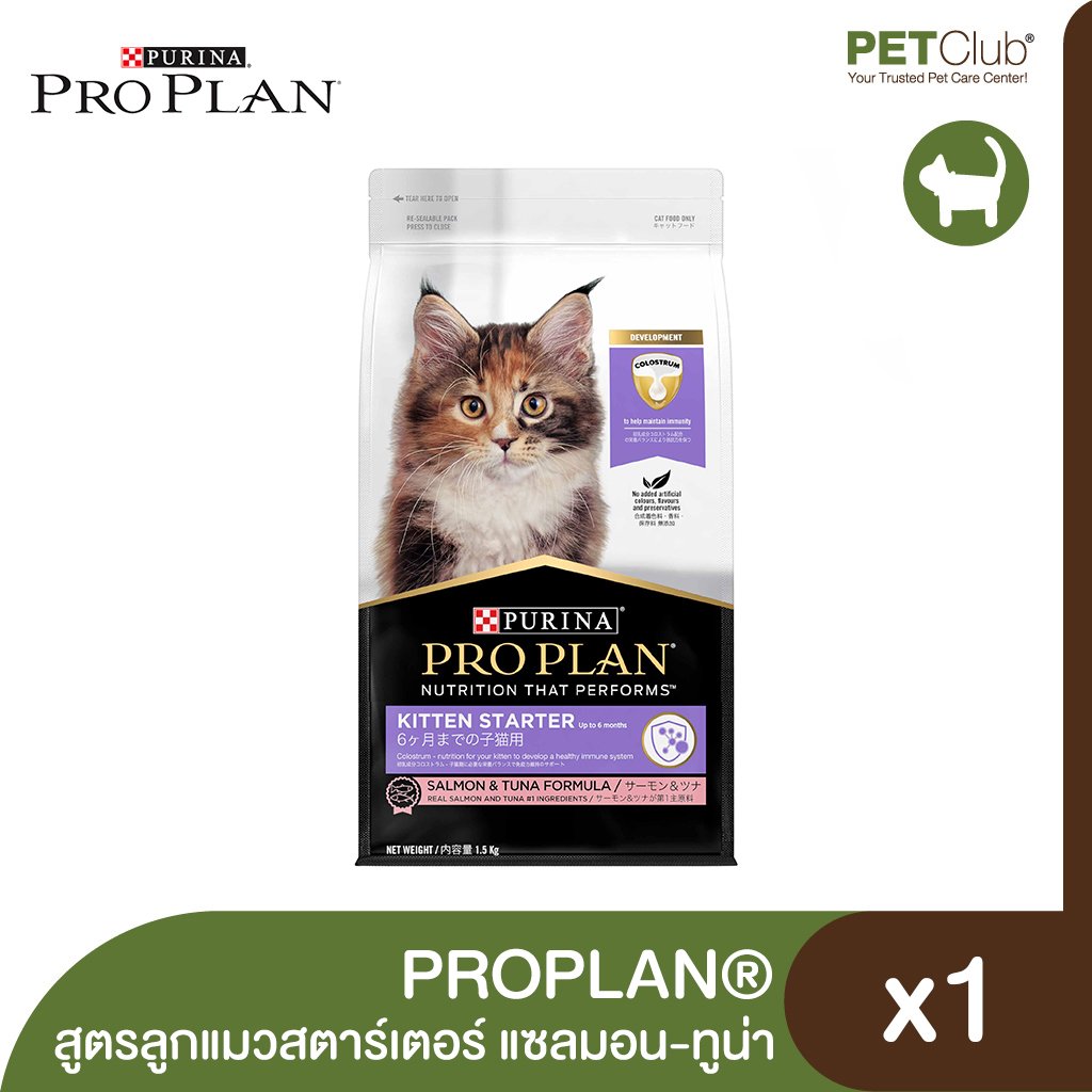 Proplan club store