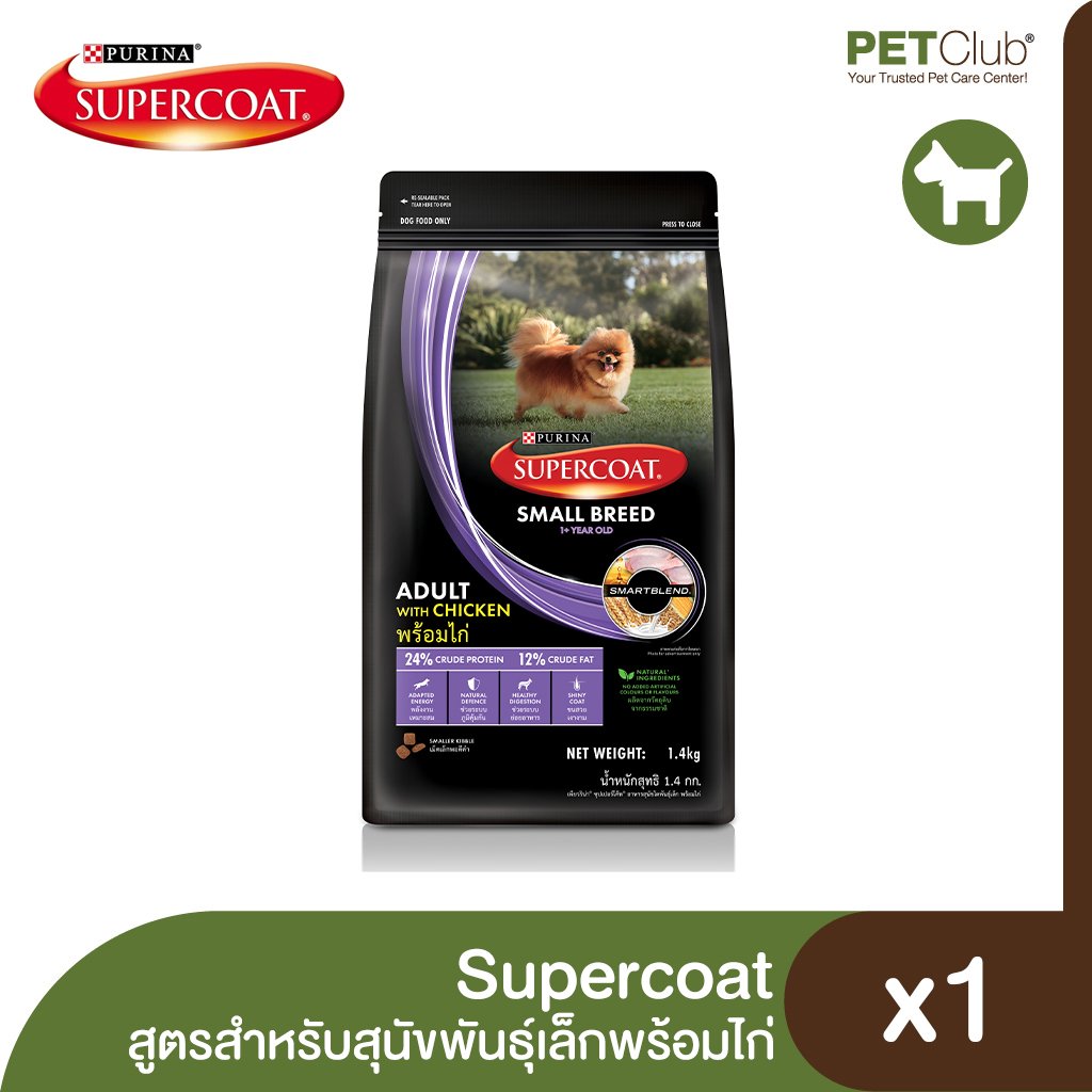 Supercoat Adult Small Breed with Chicken petclub