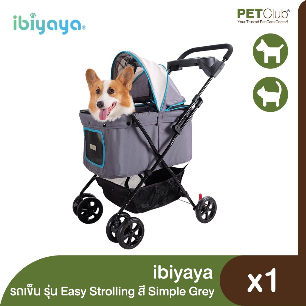 IBIYAYA Easy Strolling Pet Stroller Simple Grey petclub