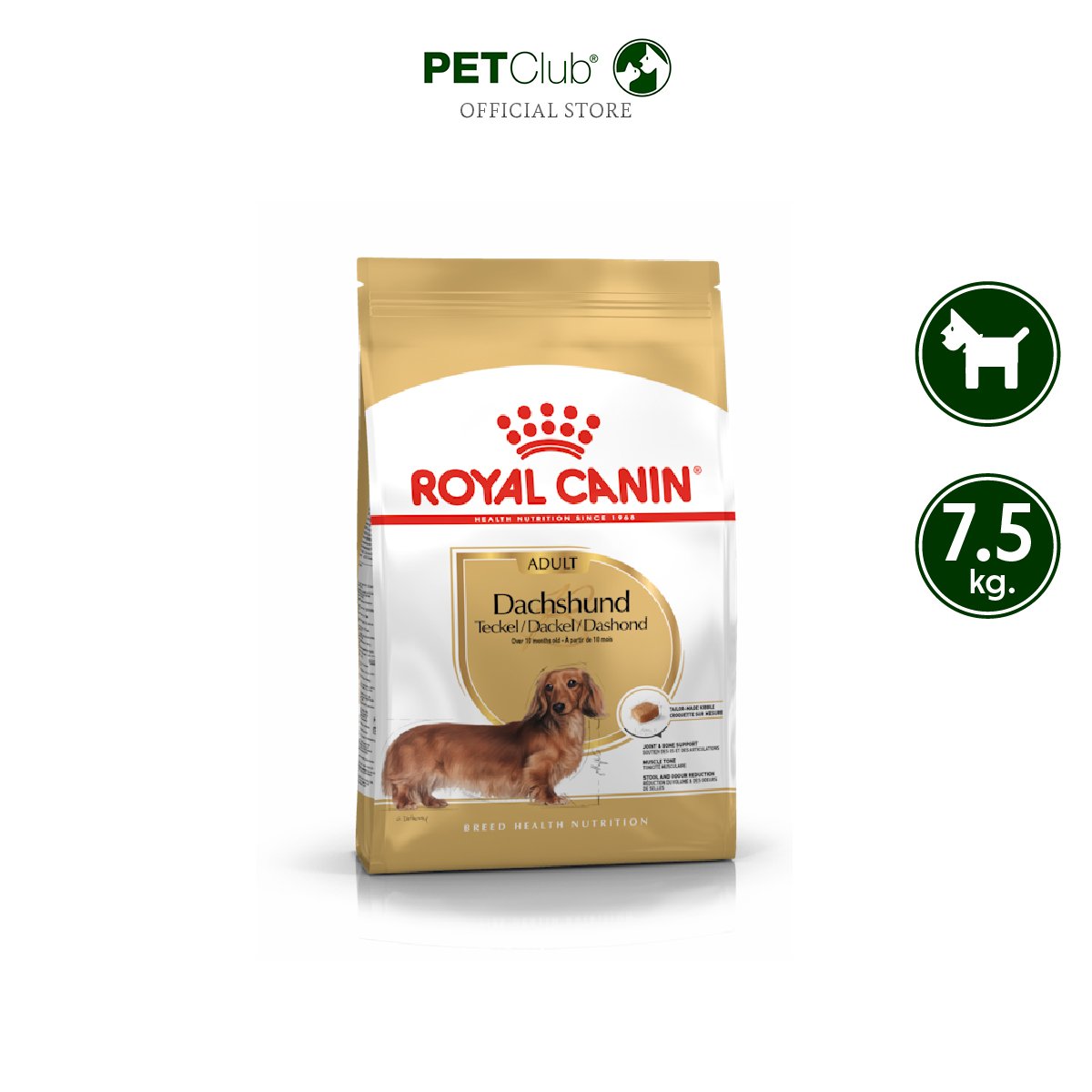 Royal Canin Dachshund Adult อาหารเม็ดสุนัขพันธุ์ดัชชุน