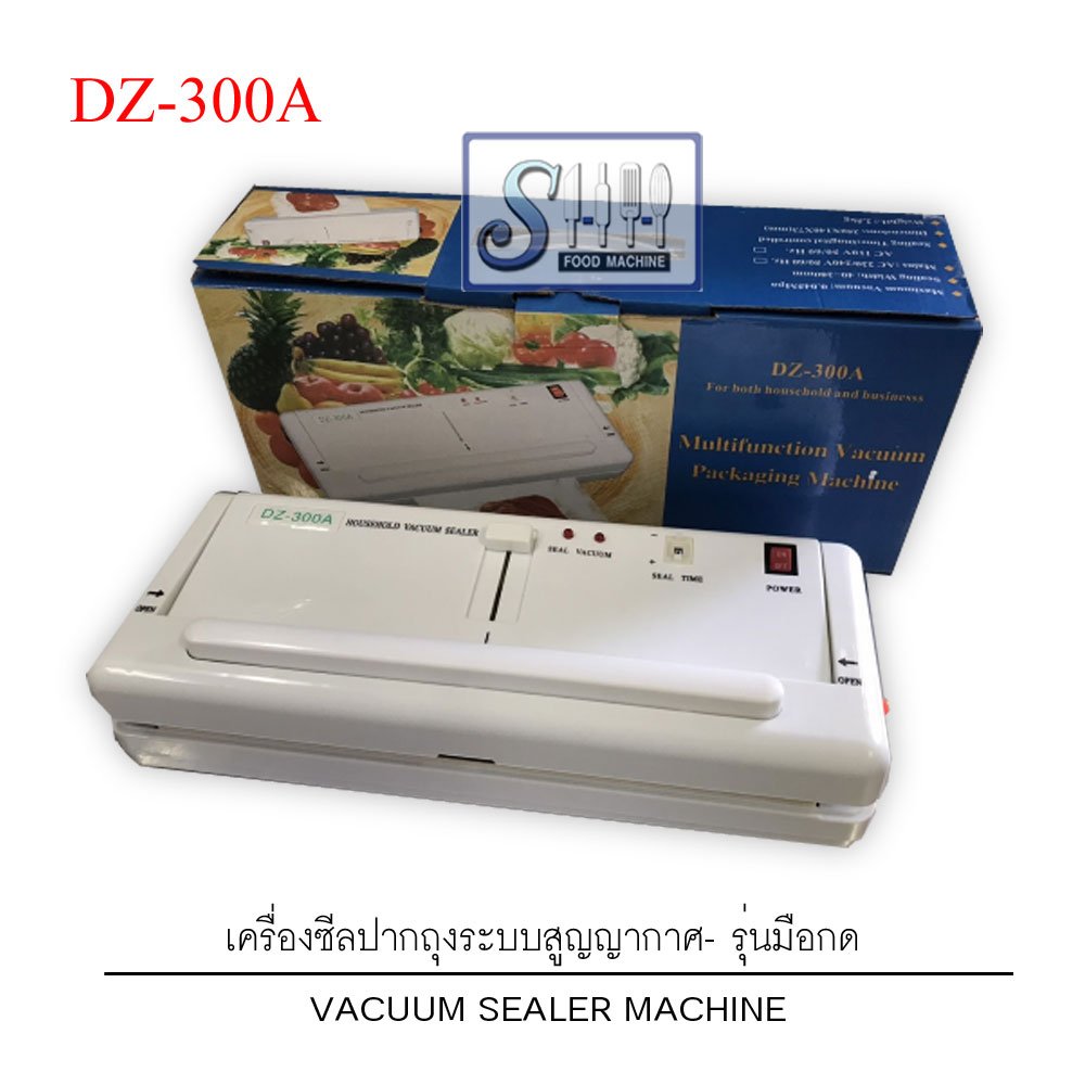เครื่องซีลปากถุงสูญญากาศ รุ่นมือถือ (DZ-300A) - shh-foodmachine