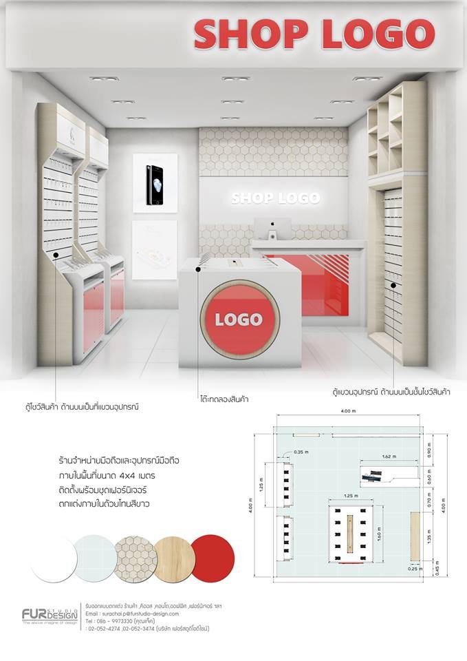 Shop Design General Shop set design 14