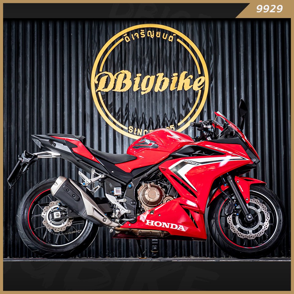 honda cbr 2500 rr