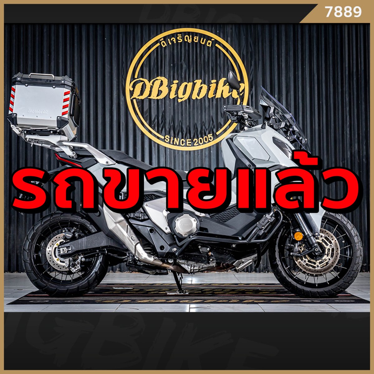 Honda X-ADV 750