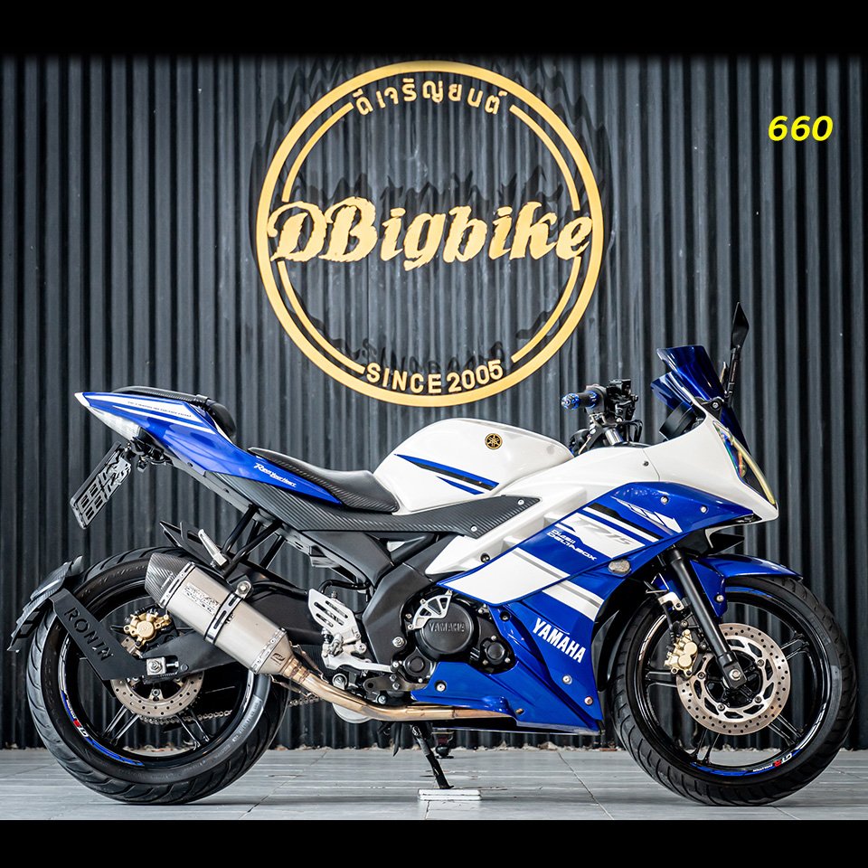 Yamaha YZF R15 dbigbike