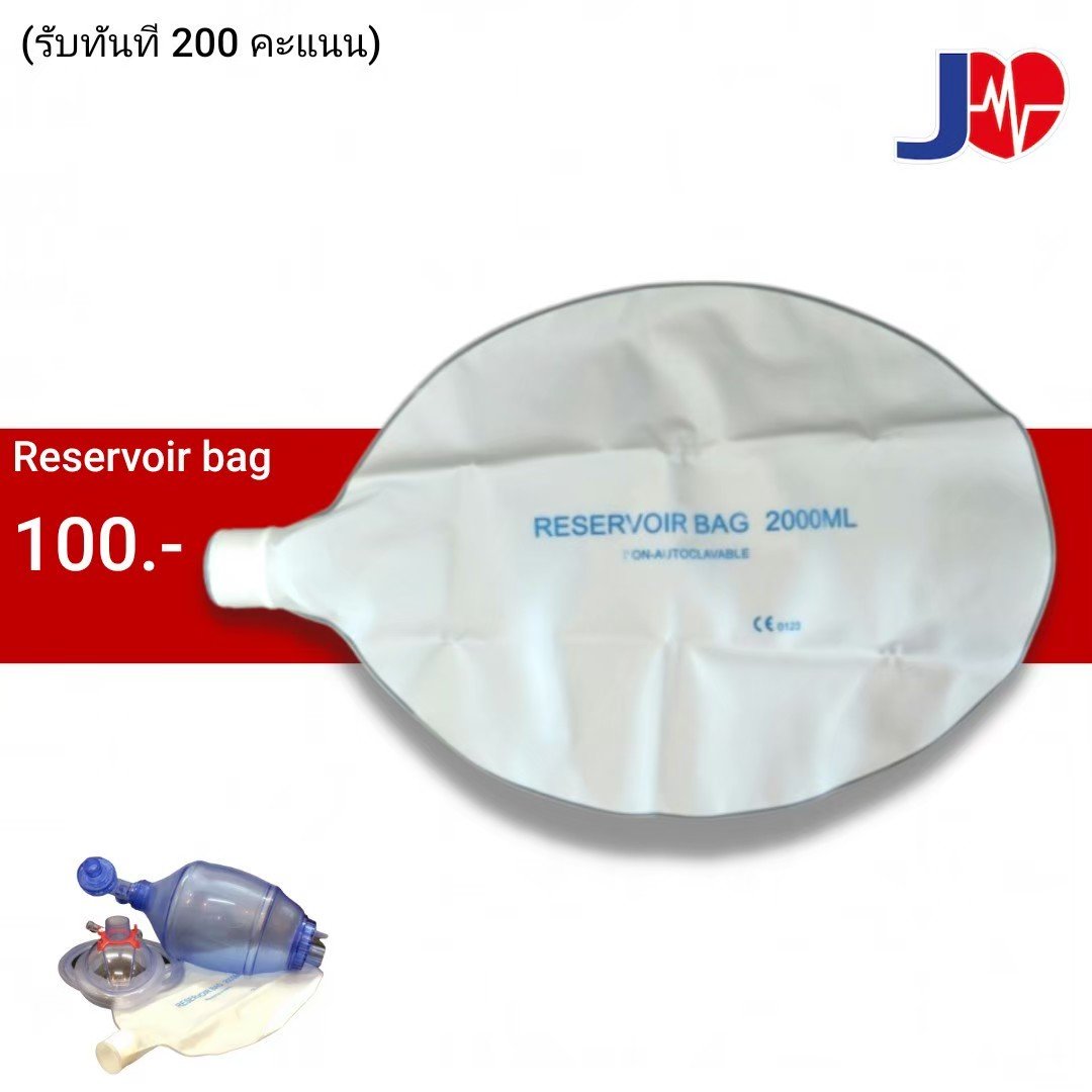 Basic Artificial Resuscitator-Infant Manufacturer & Supplier | India