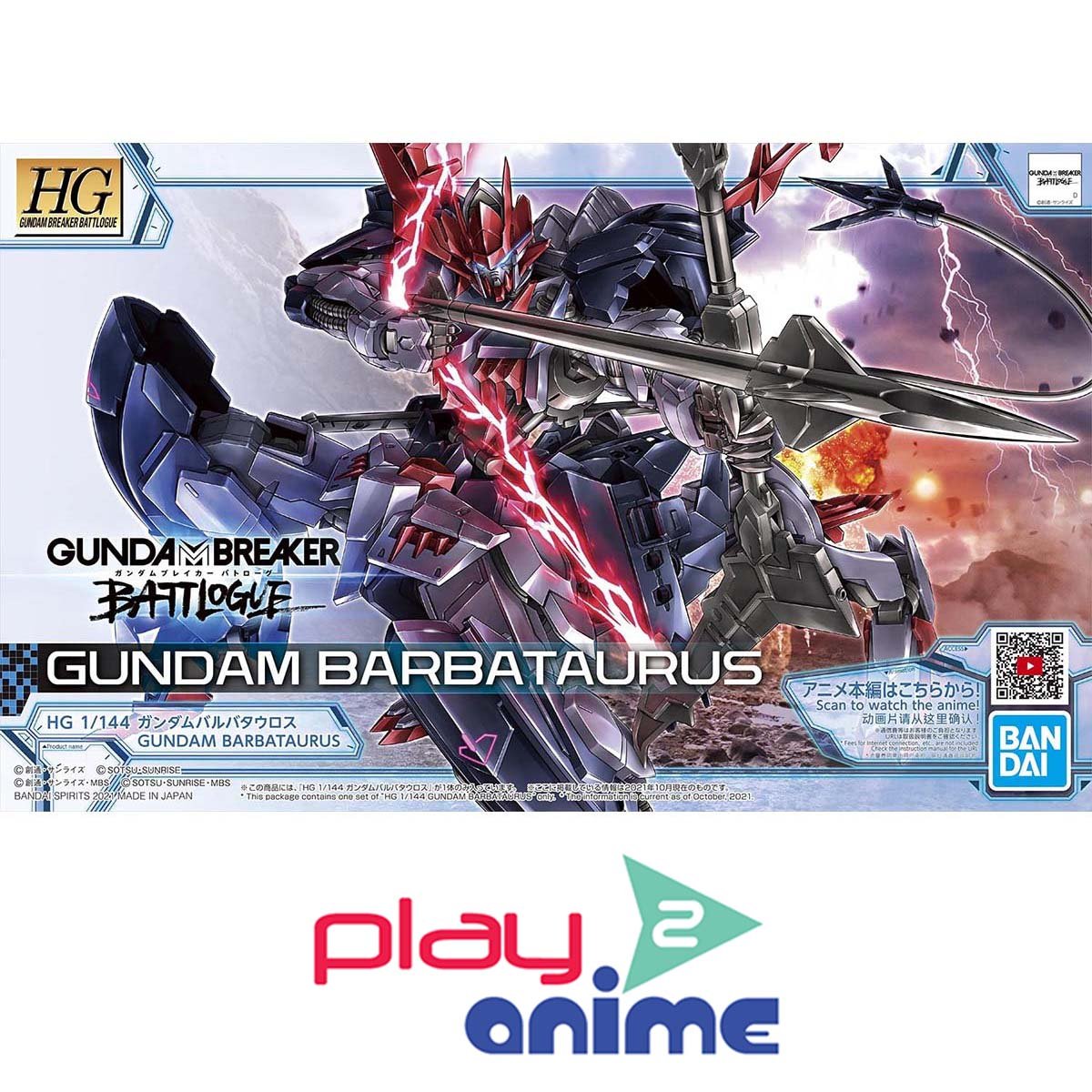 HG GUNDAM BREAKER BATTLOGUE GUNDAM BARBATAURUS