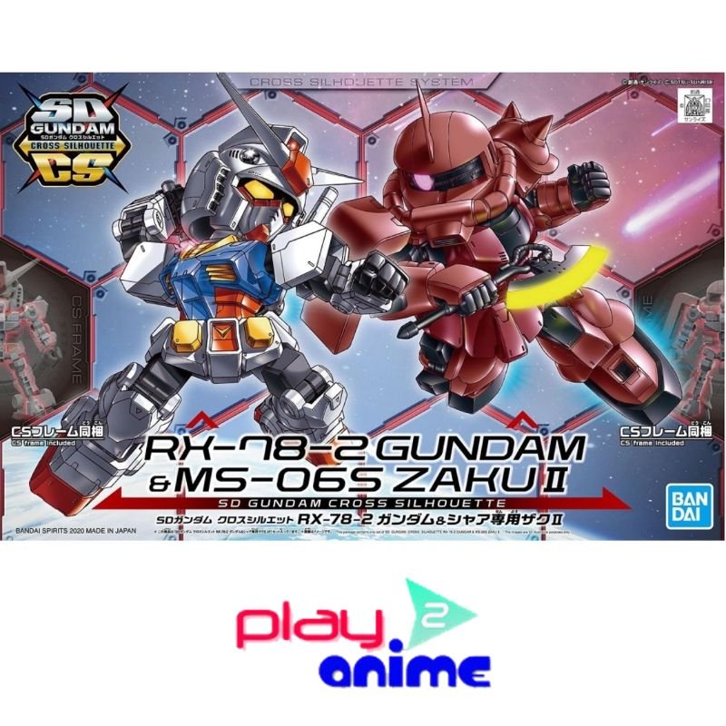 SDターンフラッシュガンダム　2種セット RX-78ガンダム、MS-06Sザク SDターンフラッシュガンダム MS-06SザクII - メルカリ