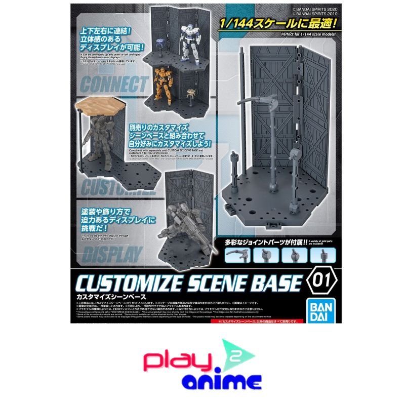 CUSTOMIZE SCENE BASE