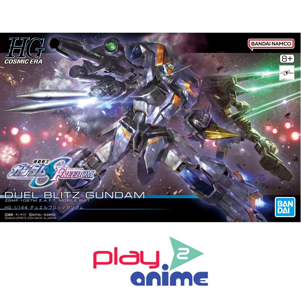 HG 1/144 DUEL BLITZ GUNDAM - play2anime