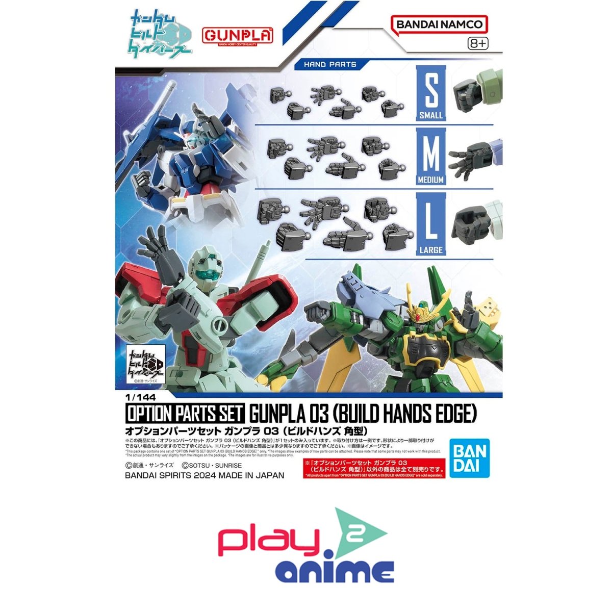 Set De Manos Opcionales Para Modelos Gundam Gunpla - 36 Piezas En 3 Tamaños, Incluye Puños Y Manos Para Sostener Armas