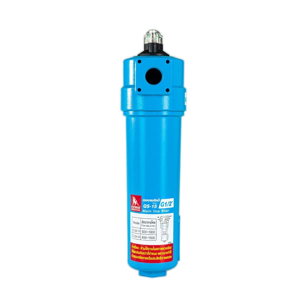 Supream Line Filter SUMO Main line filter กรองลมดักน้ำ รุ่น QS-15
