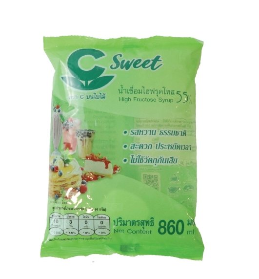 Fructose Syrup 55% 1.2 KG
