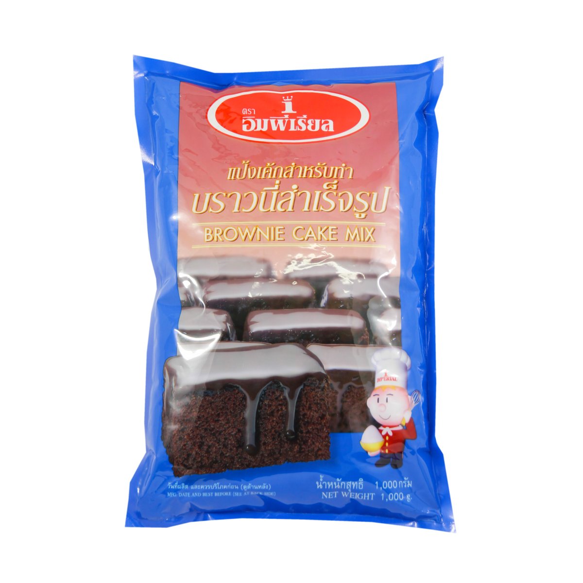 Imperial Brownie Mix Flour 1 Kg Bakeryland