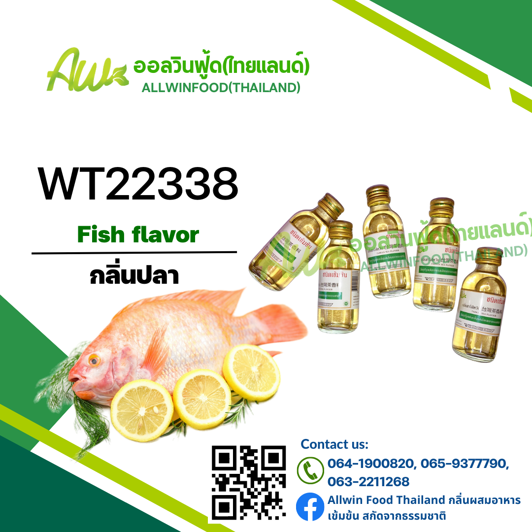 Allwinfood(Thailand)-Fish flavour(WT22338)