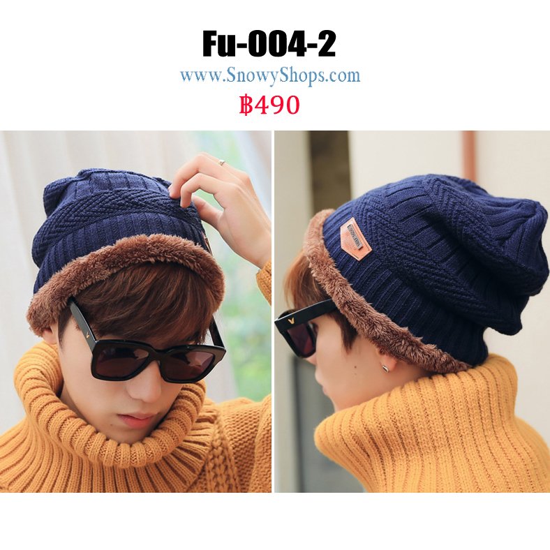 PreOrder] [Fu-004-2] หมวกไหมพรมชายสีน้ำเงินถักลาย ด้านในซับขนกันหนาว ...