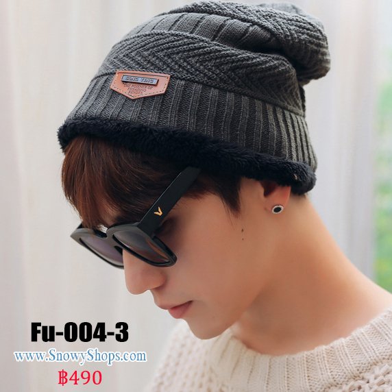 [PreOrder] [Fu-004-3] หมวกไหมพรมชายสีเทาถักลาย ด้านในซับขนกันหนาว ผ้า ...