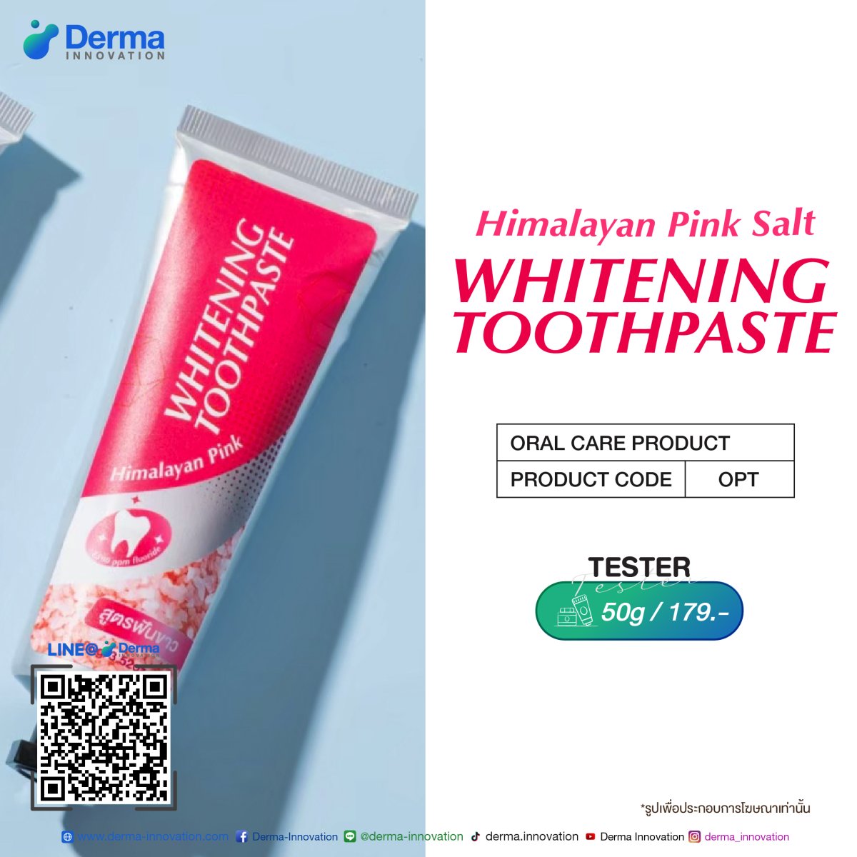 HIMALAYAN PINK SALT WHITENING TOOTHPASTE dermainnovation