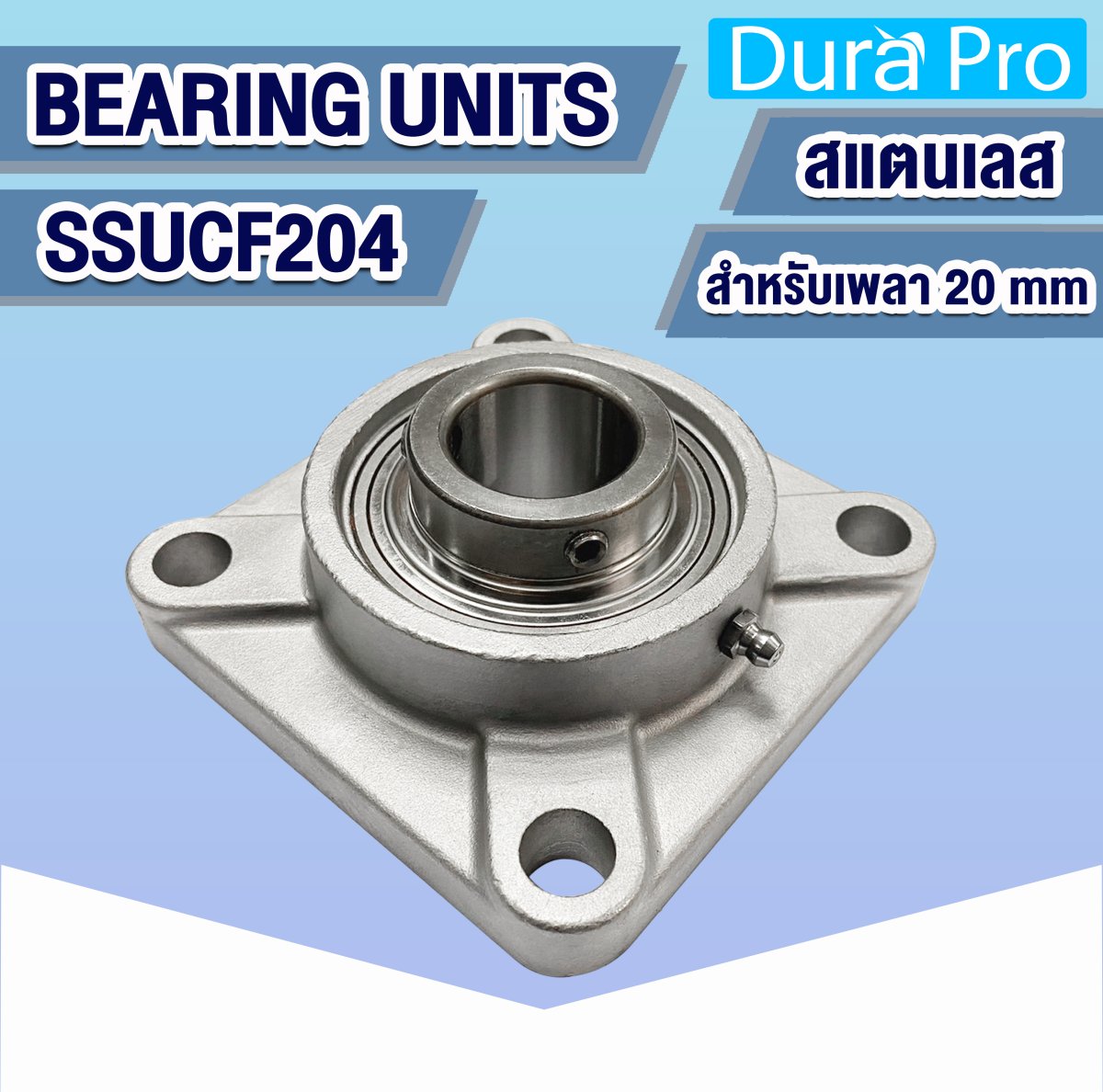 SSUCF204-20mm Stainless Steel Flange Unit 4-Bolt 20mm Bore Mounted Bearing
