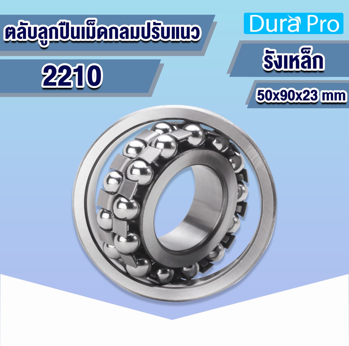 2210 Self Aligning Ball Bearing 50x90x23mm