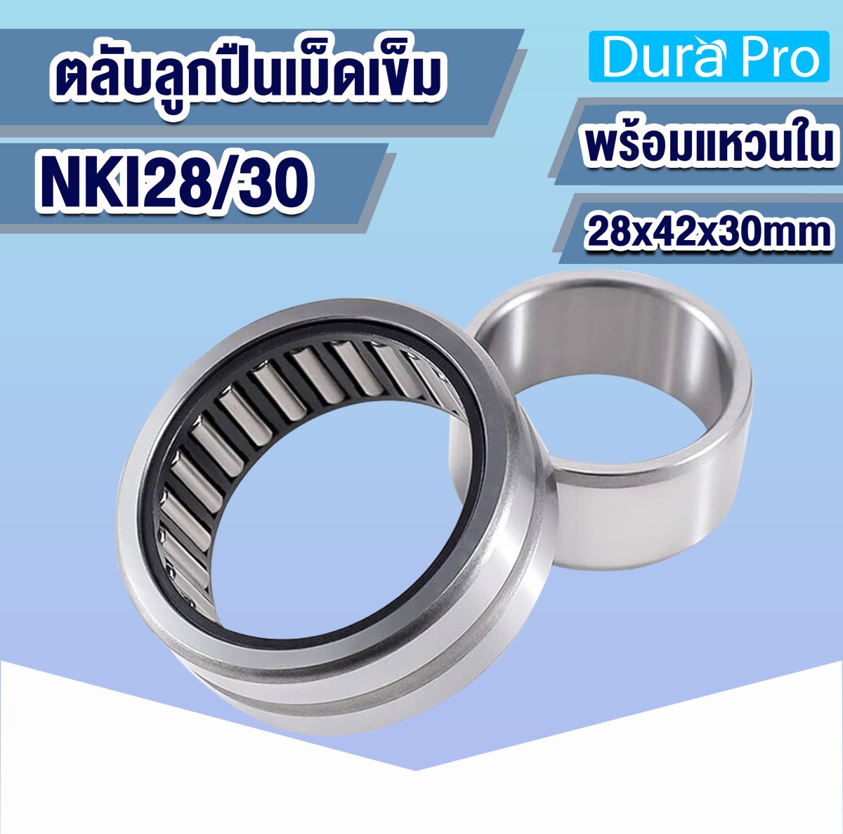 NKI28/30 Needle roller bearing 28x42x30mm - Machined Type