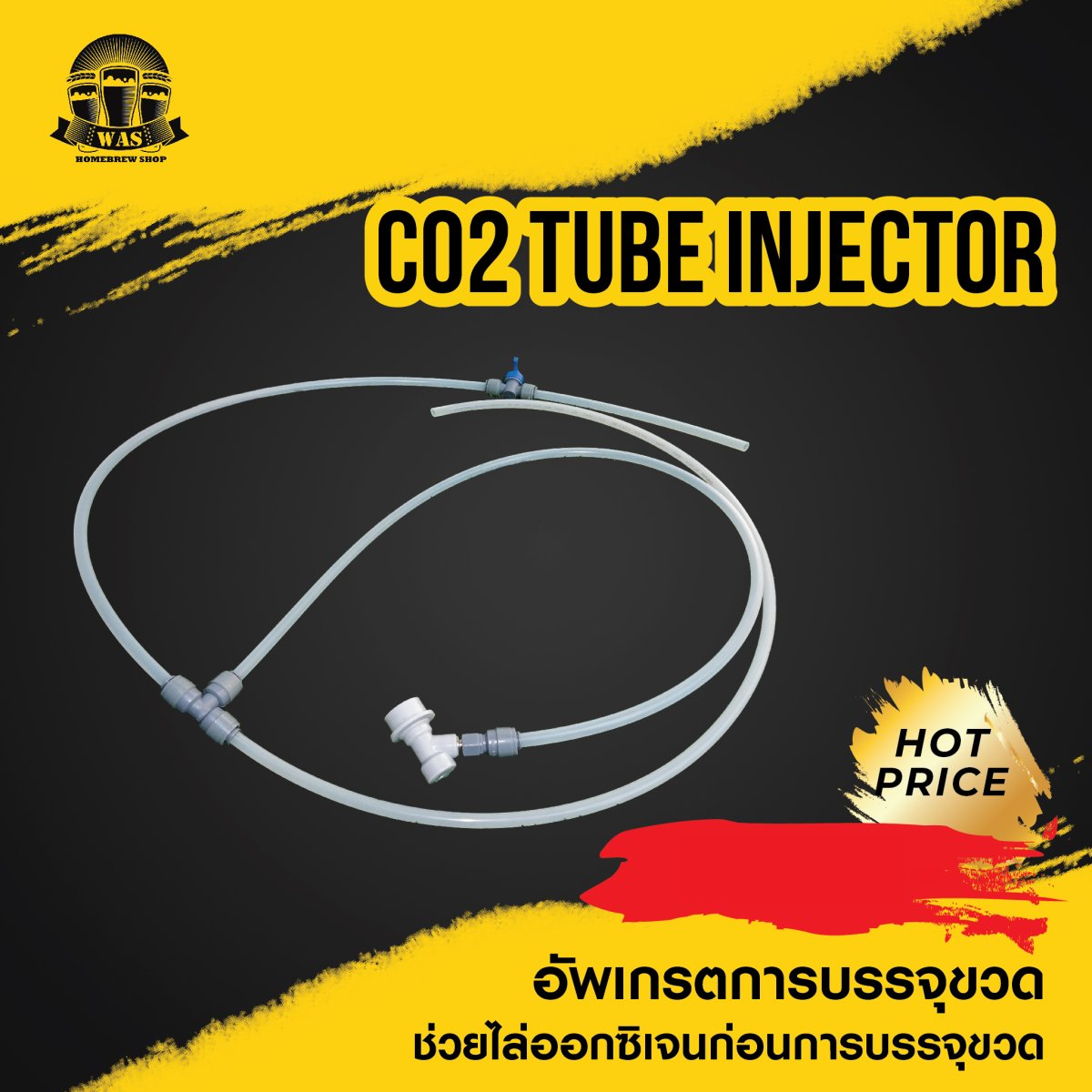 Co2 Injection Socket WAS CO2 Tube Injector