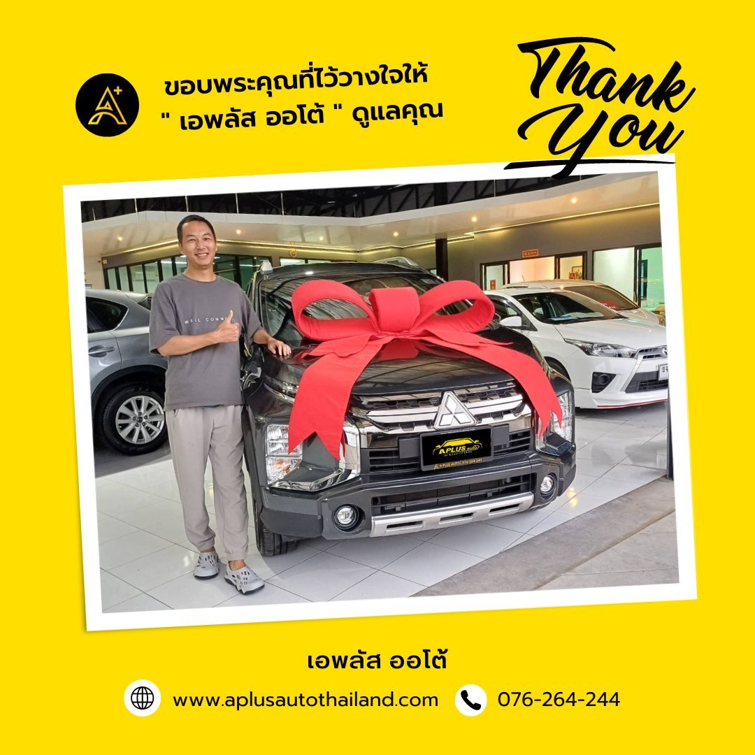 A Plus Auto A+ quality used cars in Phuket aplusautothailand