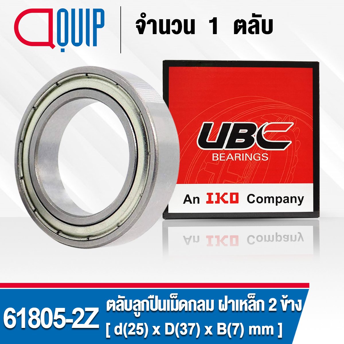 61805-2Z UBC Deep Groove Ball Bearing Shield Type ขนาด 25x37x7 mm.