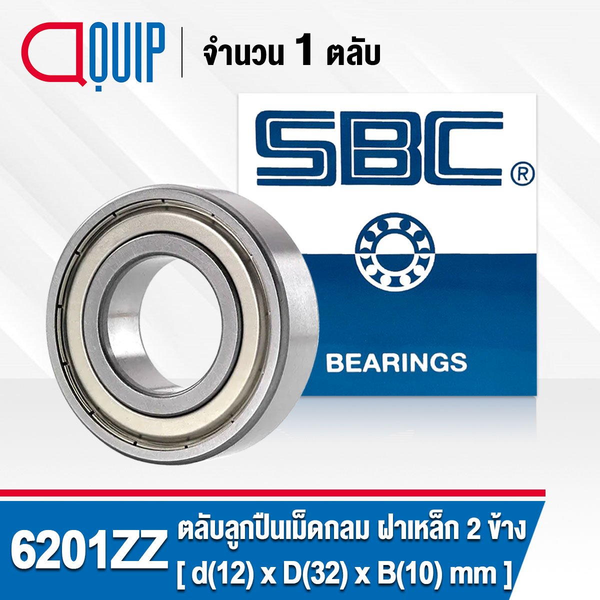 6201-ZZ Double Shielded Ball Bearing - 12mm X 32mm X 10mm (Quality Replacement)