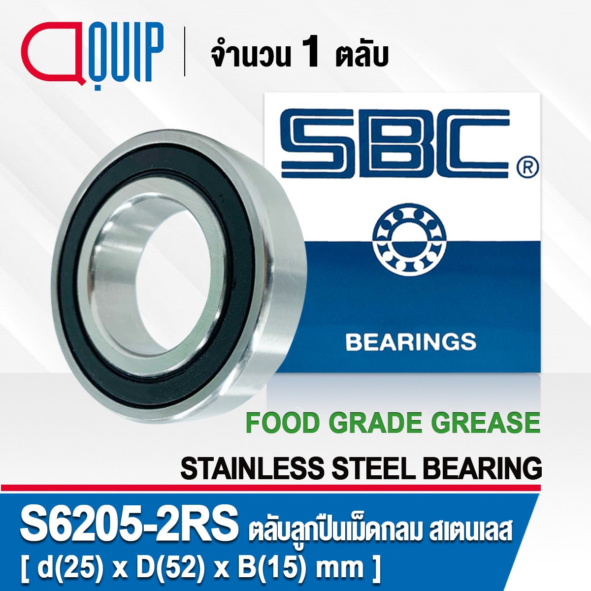 VXB S6205-2RS Stainless Steel Ball Bearing 25x52x15mm – Pack Of 1 (Pack#8985)