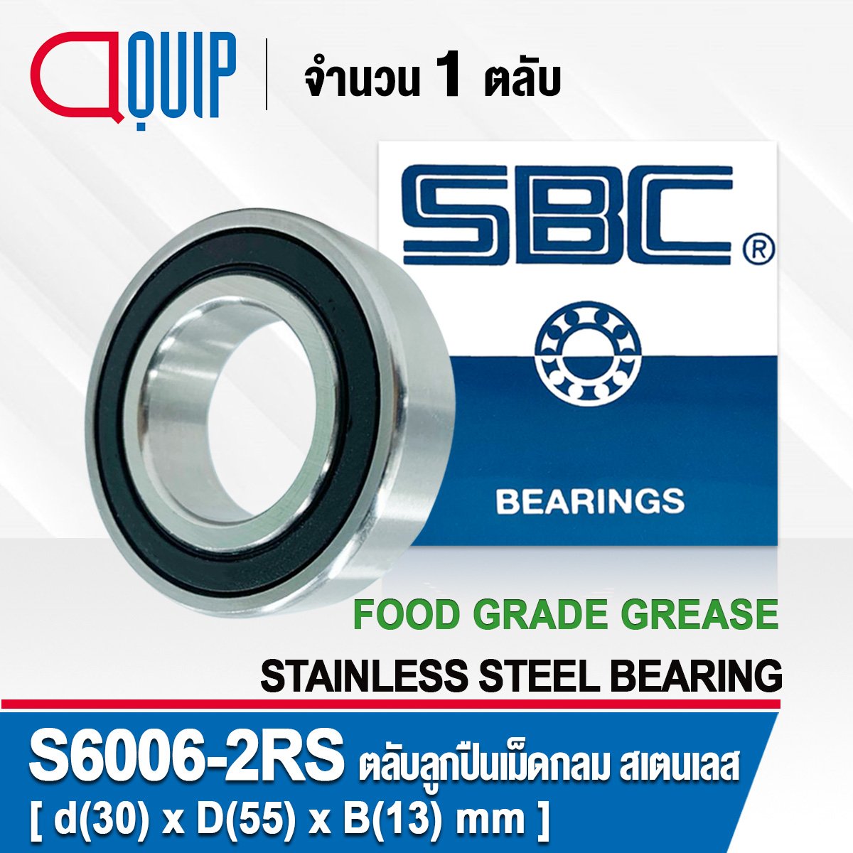 6006-2RS Alternator Bearing 30x55x13 Sealed