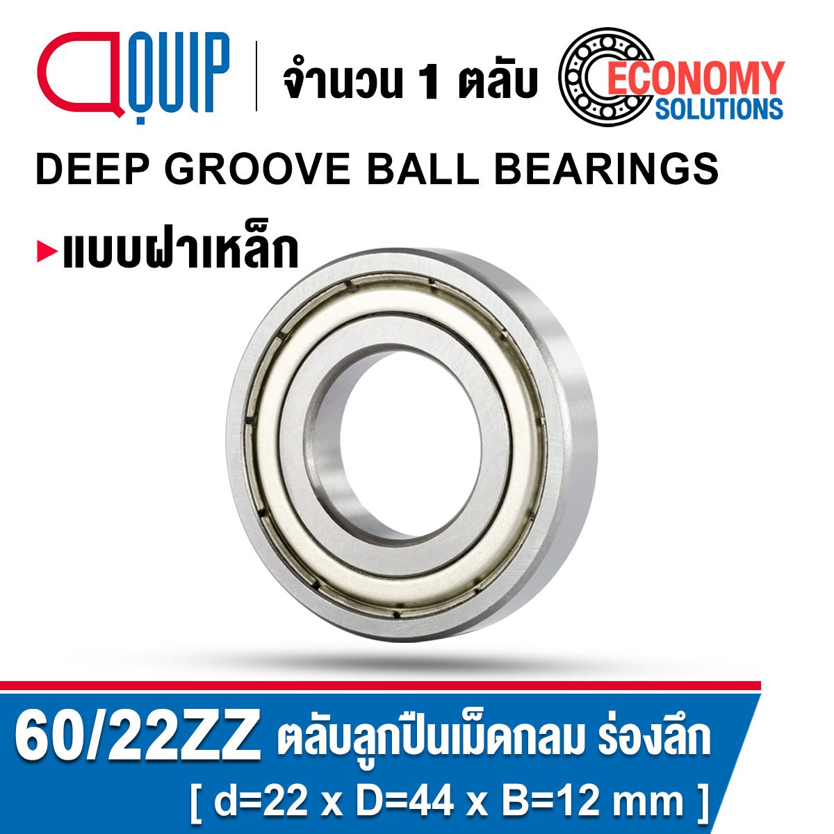 60/22ZZ Deep Groove Ball Bearings Shield Type