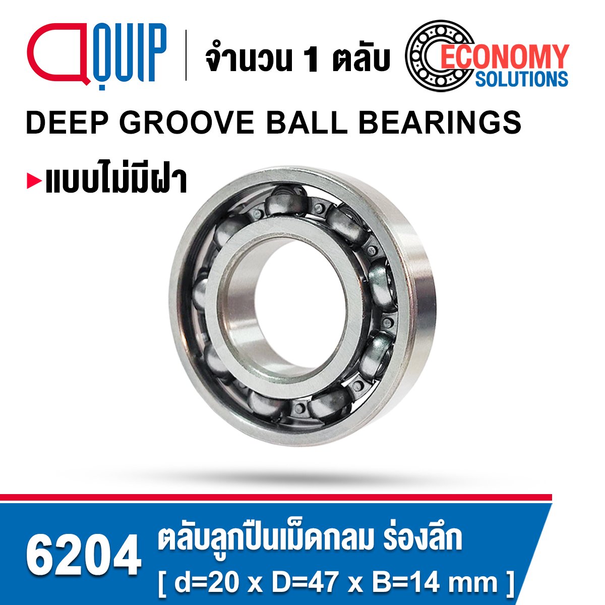 6204 Deep Groove Ball Bearings Open Type