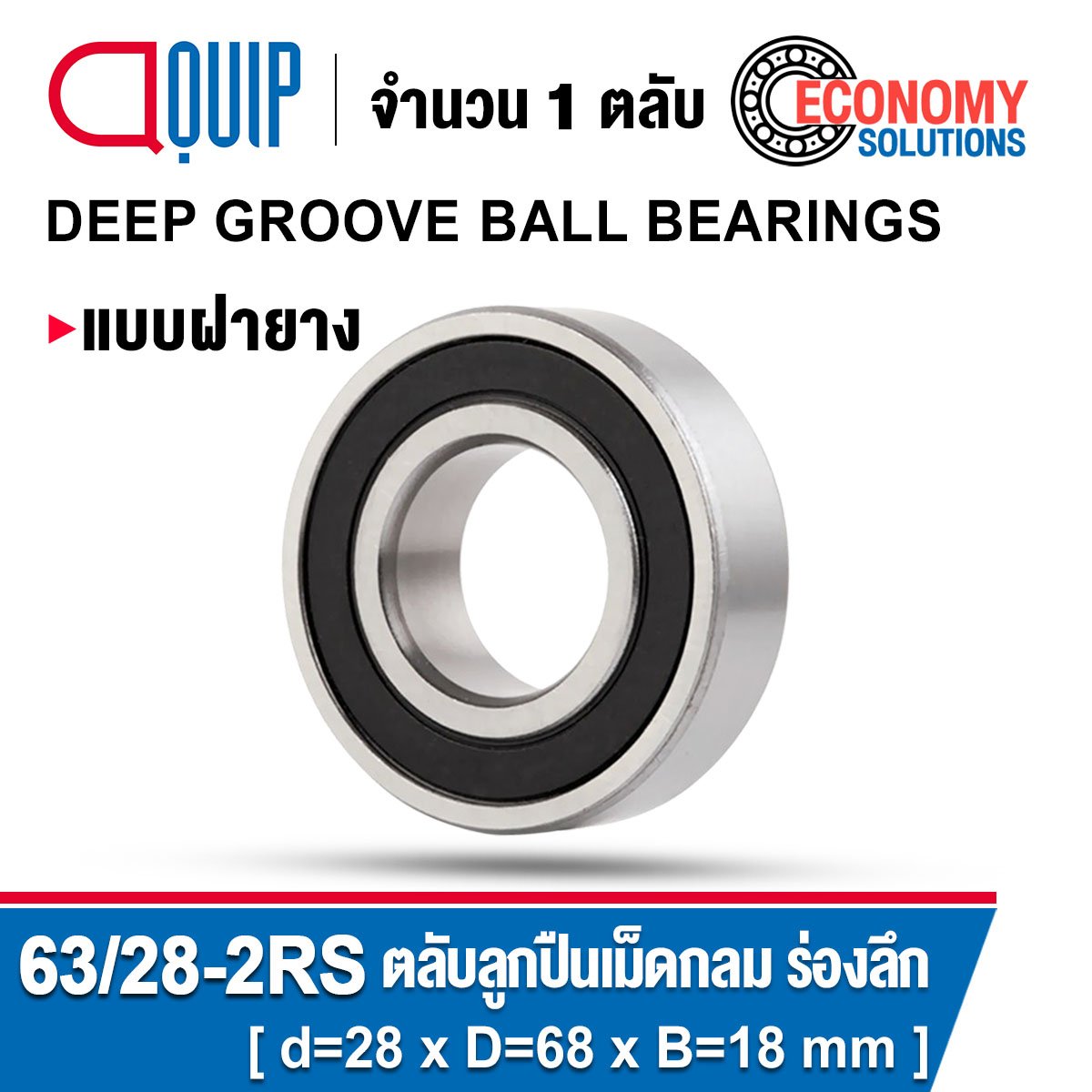 63/28-2RS Deep Groove Ball Bearings Seal Type