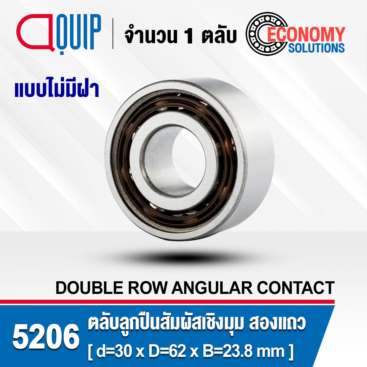 5206 5206 ตลับลูกปืน สัมผัสเชิงมุม 2 แถว (DOUBLE ROW ANGULAR CONTACT BALL ...