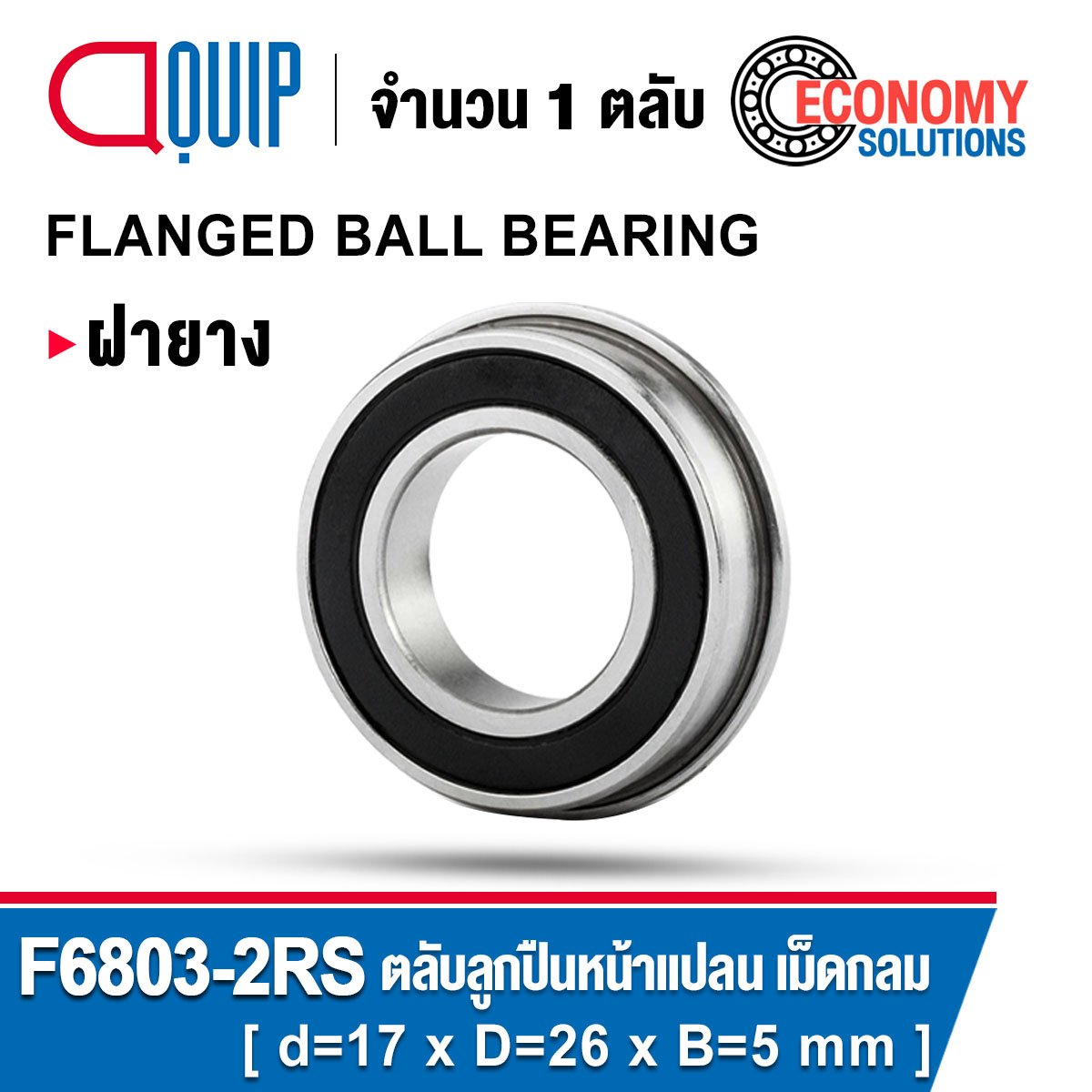 6803-2RS Sealed Ball Bearings - 17x26x5 Mm, Pack Of 10, Double Rubber Sealed