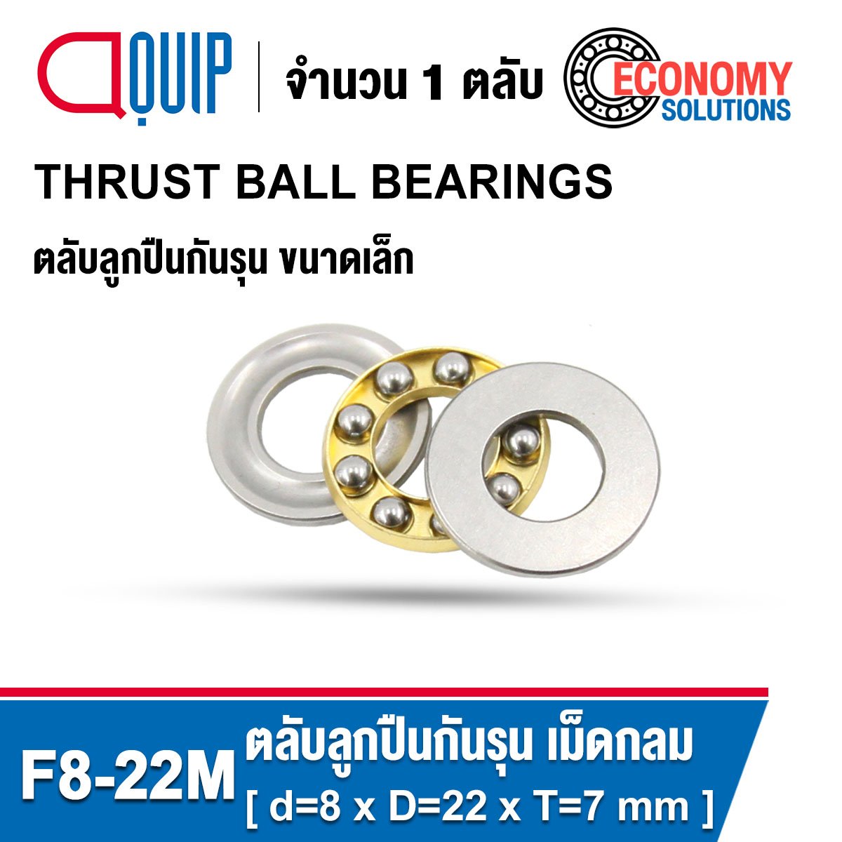 Double / Single Row Thrust Ball Bearing 29236 Sealed Thrust Bearing With Flat Seats