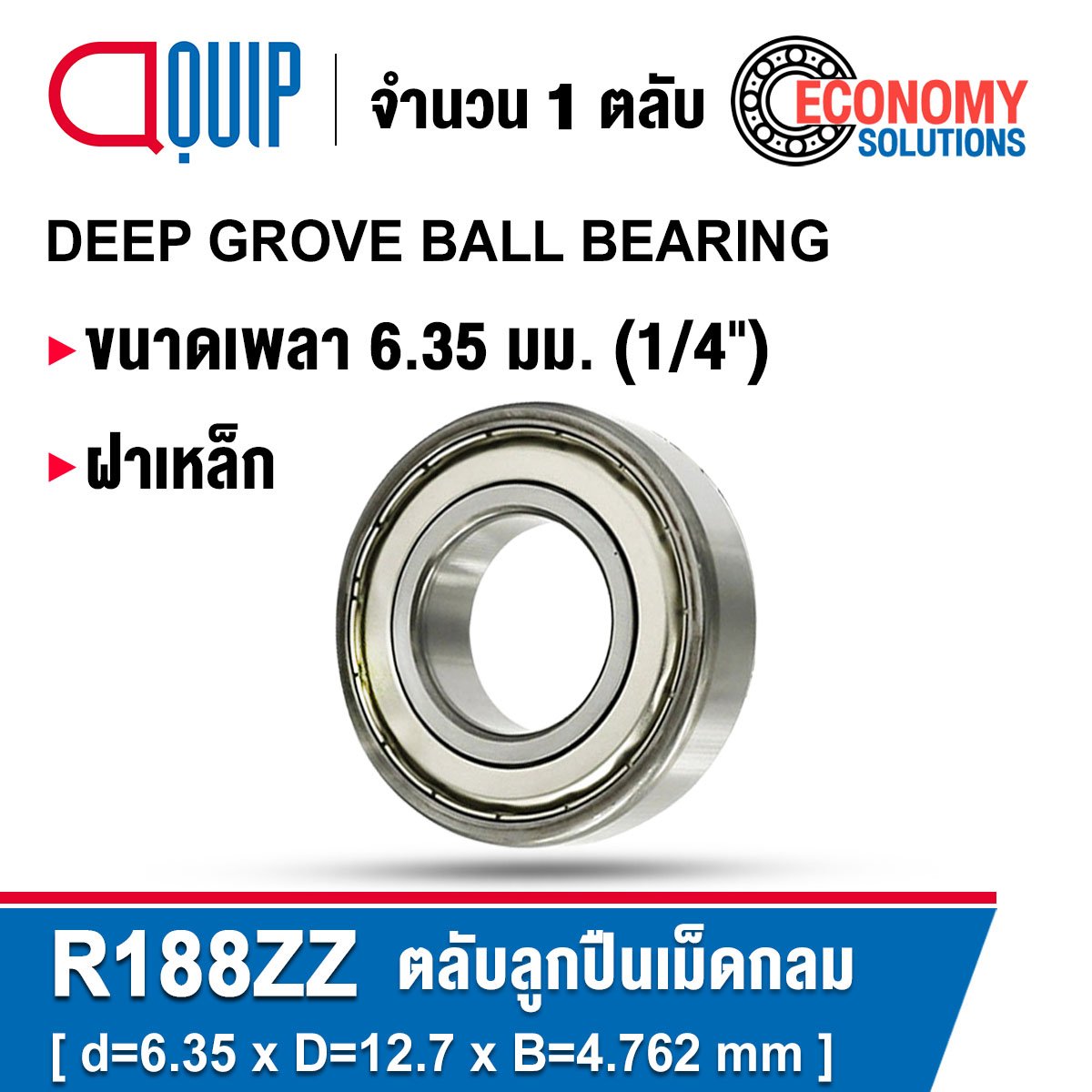 R188ZZ Bearing .250x .500x .188 inch Bearings VXB