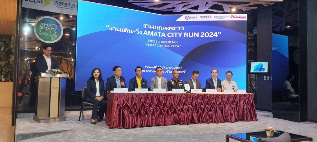 Amata City Run 2024: Thailand Premier Running Event Returns ...