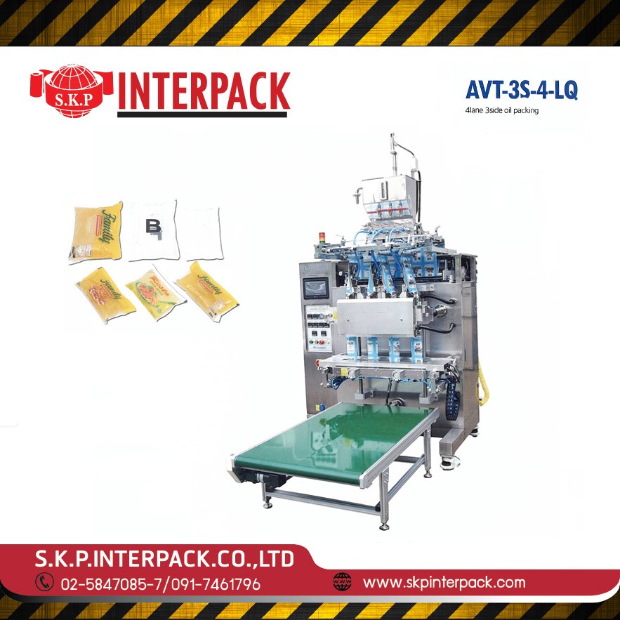 4Lane 3side oil packing