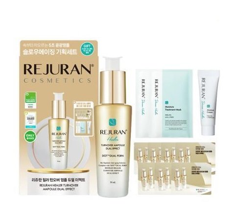 トライアルセット・サンプル REJURAN HEALING CARE SET リジュラン ヒーリングケアセット コンセントレイト クリーム サン