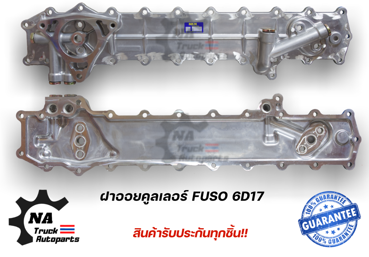 6d17 Injector ฝาออยคลูเลอร์ Fuso 6D17