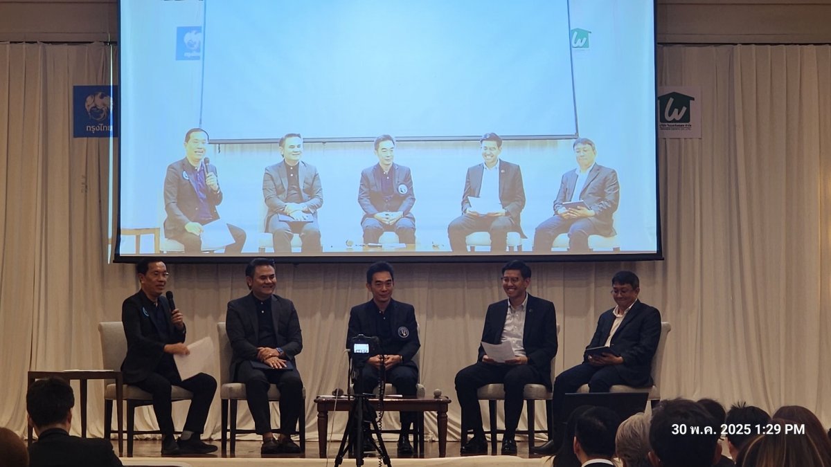 Resem Annual Grand Seminar 2025