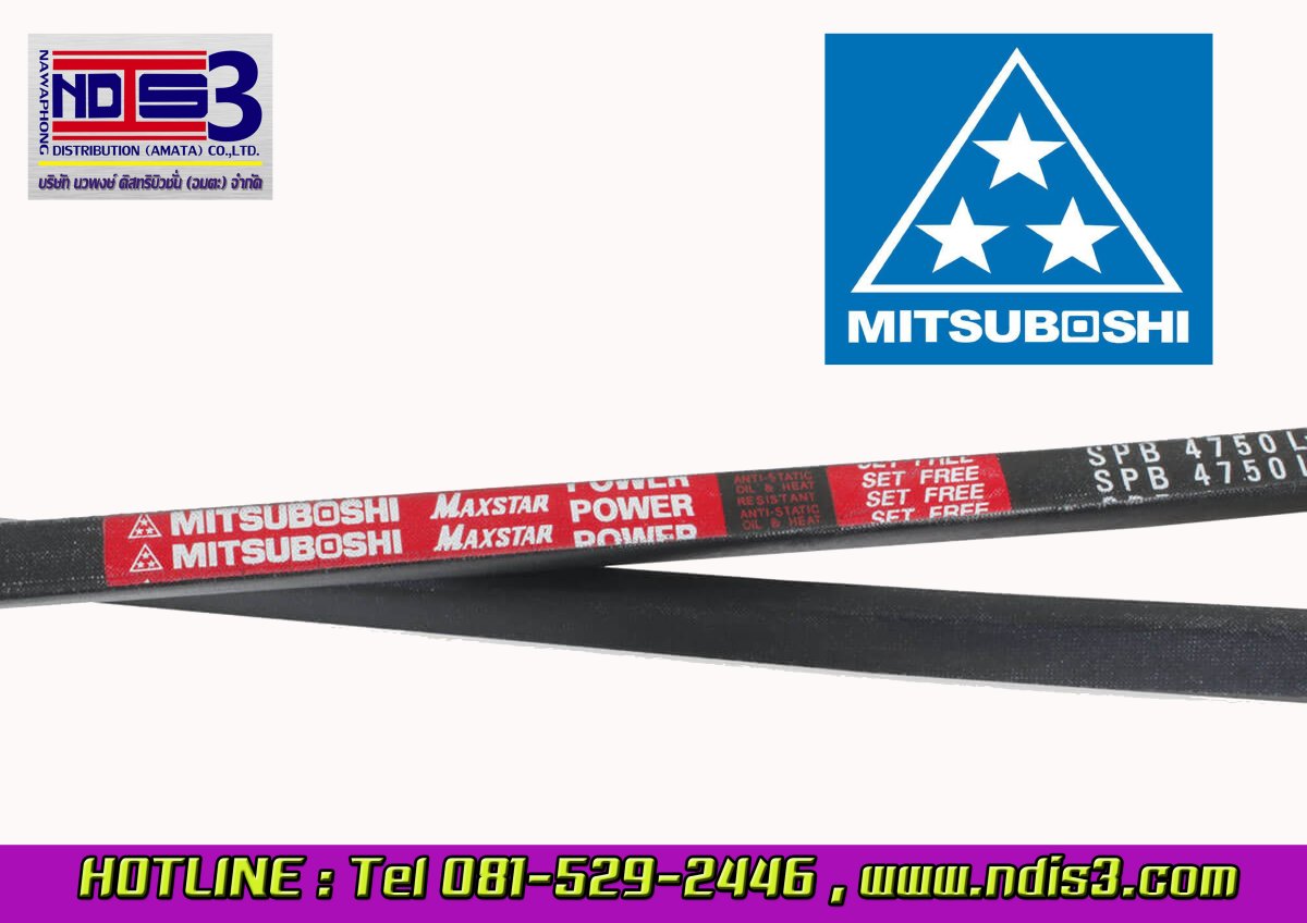 สายพานMitsuboshi วี หน้าแคบ MITSOBOSHI MAXSTAR WEDGE V-BELT - Xn ...