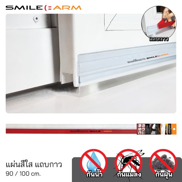 Clear rubber top adhesive strips