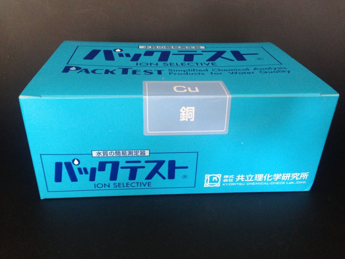 セルクレスト(清涼飲料水) CELLCREST 清涼飲料水 セルクレスト 