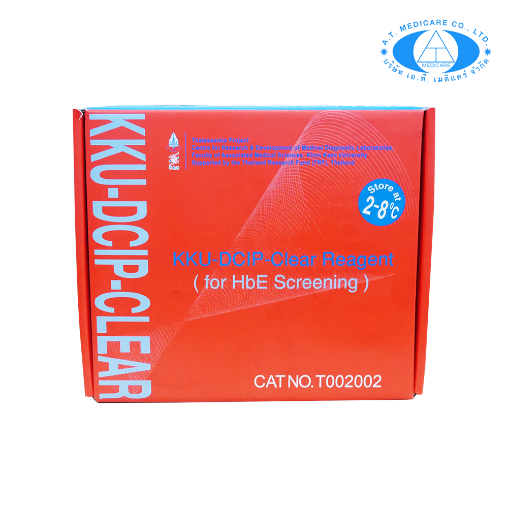 KKUDCIP Reagent Kit atmedicare