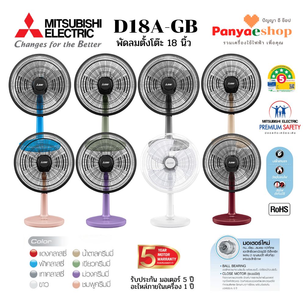 Mitsubishi 2015 18畳 220ボルト Mitsubishi 2015 18畳 220ボルト