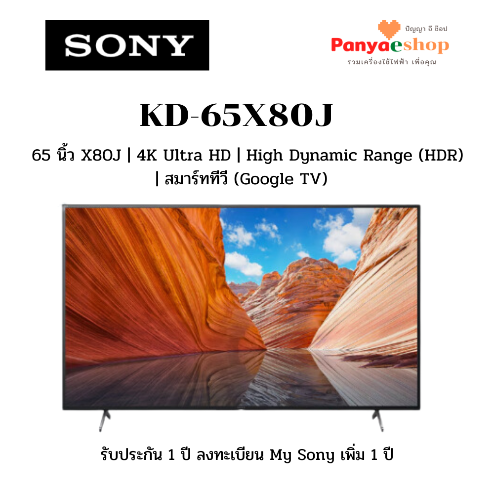 【らっきょうさん専用】SONY KD-65X80J 65インチ Sony KD65X80J TV Review - Consumer Reports