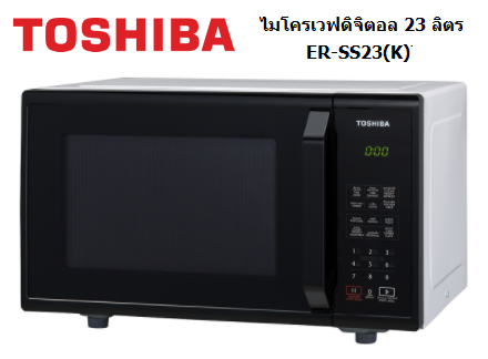 [美品]TOSHIBA ER-VS23（K） 電子レンジ 【TOSHIBA】 ER-VS23(K) ブラック - メルカリ